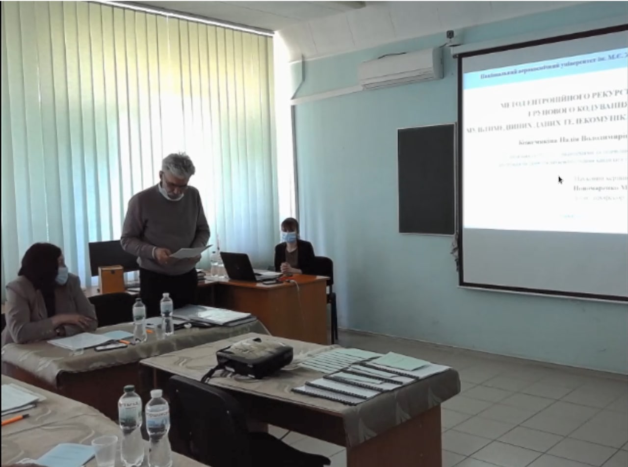 A lecturer of our department successfully defended her candidate's dissertation